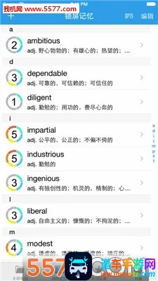 锁屏背单词(英语学习软件) 锁屏背单词(英语学习软件)