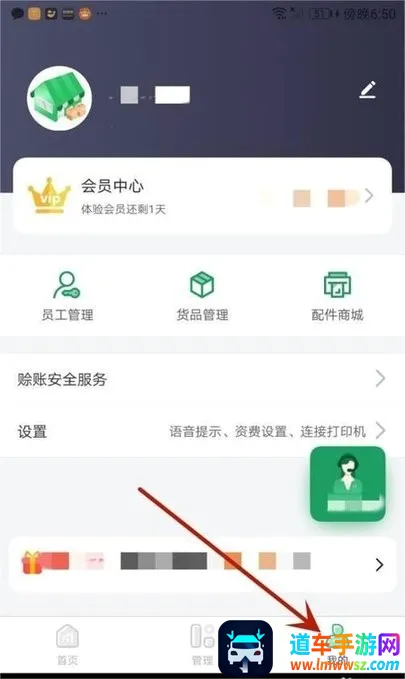 菜小秘安卓版手机版 菜小秘安卓版手机版