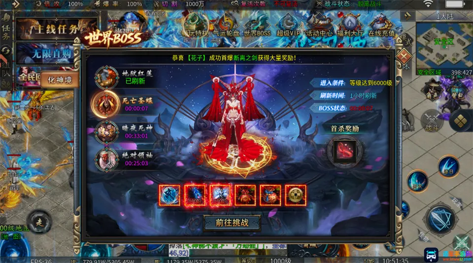 君临(超变传奇游戏) 君临(超变传奇游戏)