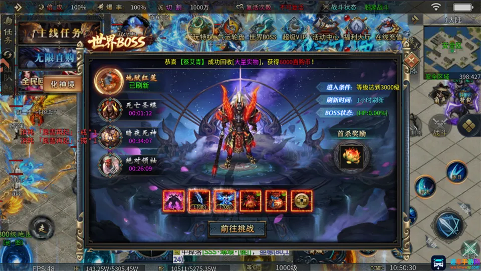 君临(超变传奇游戏) 君临(超变传奇游戏)