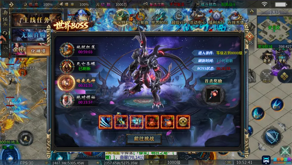 君临(超变传奇游戏) 君临(超变传奇游戏)