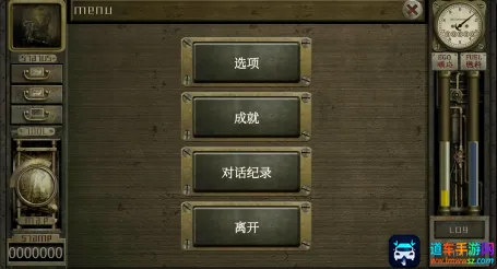 Garage手动挡停车场车库(汽车修理游戏) Garage手动挡停车场车库(汽车修理游戏)