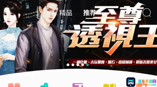 若看小说(小说阅读软件) 若看小说(小说阅读软件)