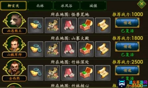 梦之旅人(龙珠题材手游) 梦之旅人(龙珠题材手游)