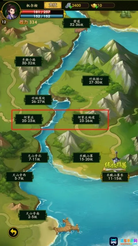 梦之旅人(龙珠题材手游) 梦之旅人(龙珠题材手游)