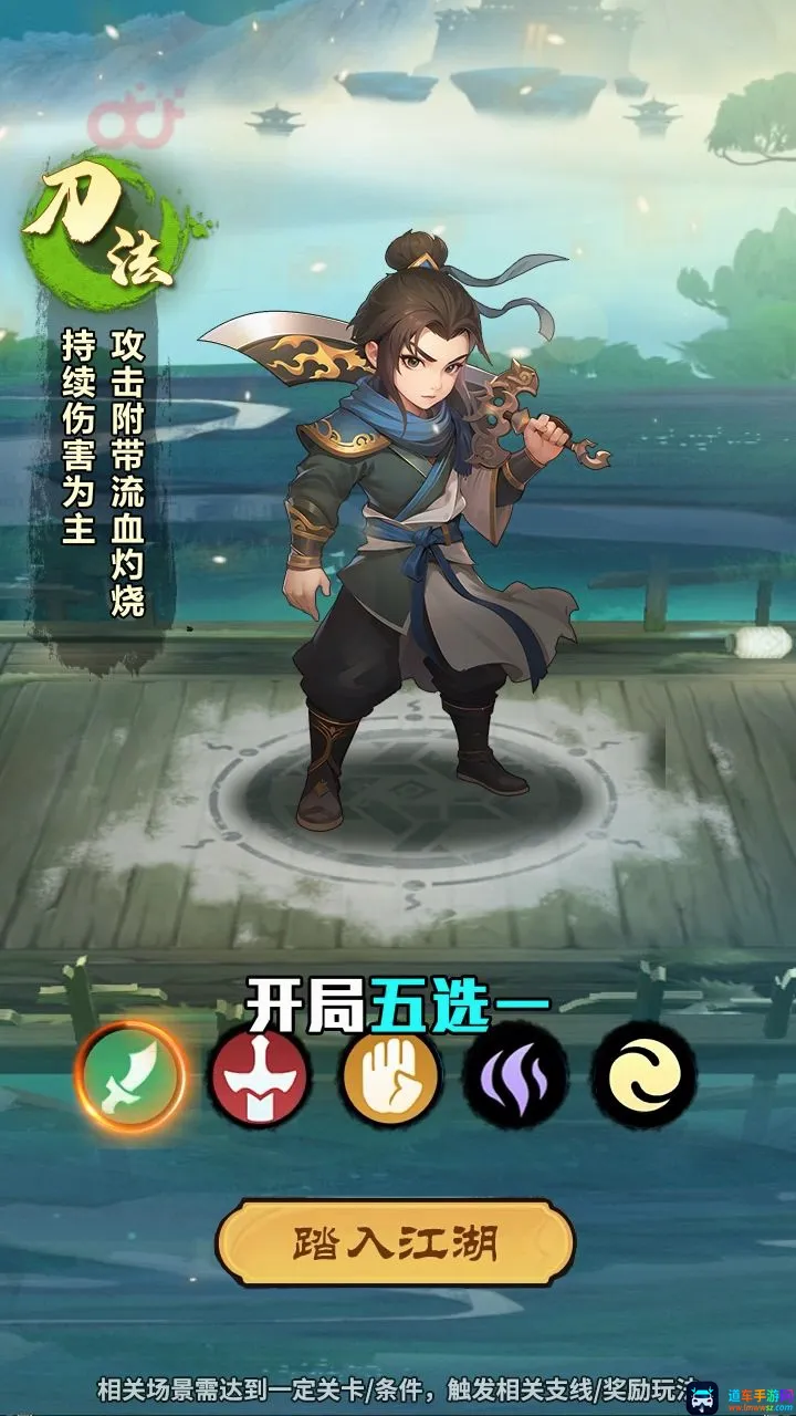 梦之旅人(龙珠题材手游) 梦之旅人(龙珠题材手游)