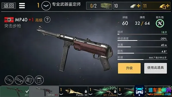 二战英雄(二战射击游戏) 二战英雄(二战射击游戏)