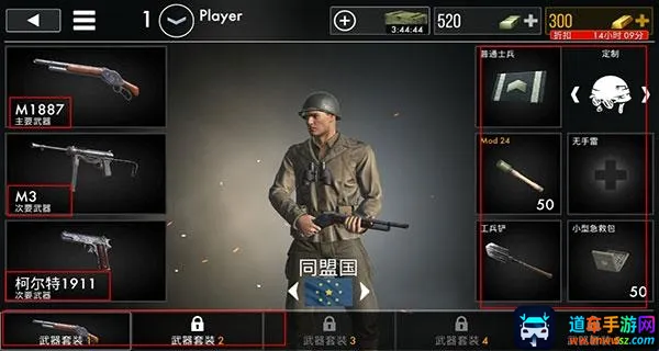 二战英雄(二战射击游戏) 二战英雄(二战射击游戏)