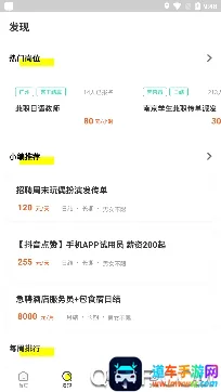 栗果招聘2026最新版本 栗果招聘2026最新版本
