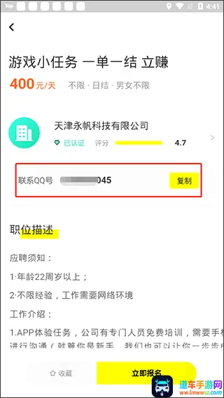栗果招聘2026最新版本 栗果招聘2026最新版本