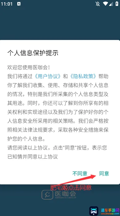 医咖会(医学科研平台) 医咖会(医学科研平台)