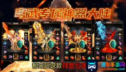 穹武专属神器大陆(神器角色扮演游戏) 穹武专属神器大陆(神器角色扮演游戏)