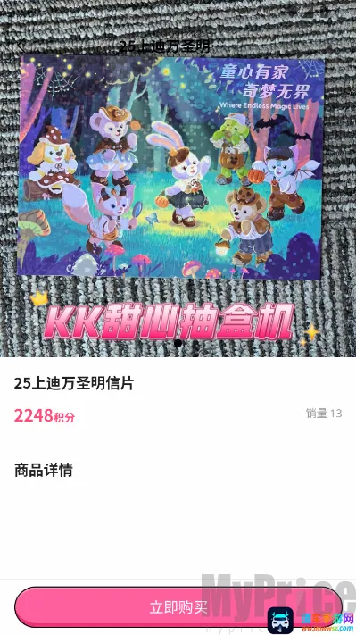 KK甜心潮玩屋最新手机版