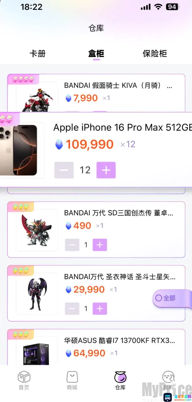 潮玩码头2026最新版本
