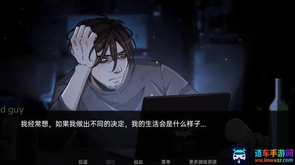 火影忍者忍者之主汉化版(火影互动角色扮演游戏)