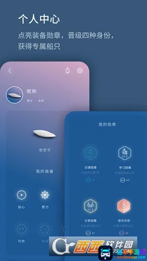生命海洋最新手机版 生命海洋最新手机版