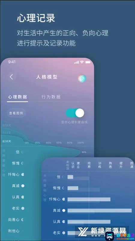 生命海洋最新手机版 生命海洋最新手机版