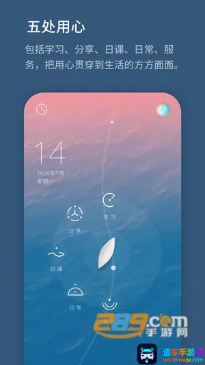 生命海洋最新手机版 生命海洋最新手机版