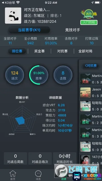 KǪ��2026�ٷ����°汾