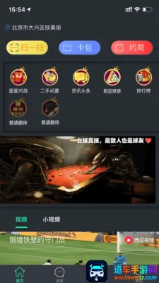 KǪ��2026�ٷ����°汾