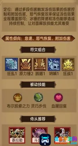 英雄没有闪安卓版手机版 英雄没有闪安卓版手机版
