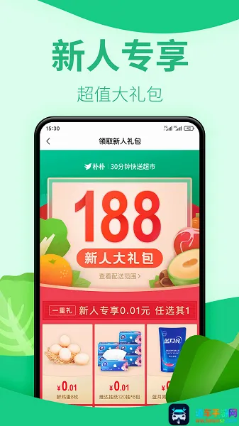 海淀驾校2026官方正版 海淀驾校2026官方正版