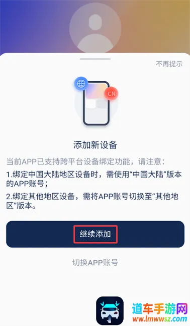 谷萌宝(儿童成长助手) 谷萌宝(儿童成长助手)