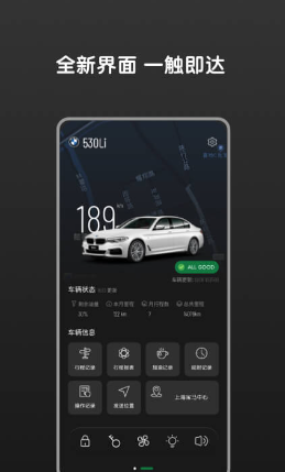 Bimmer控制器最新手机版 Bimmer控制器最新手机版