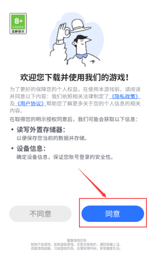 货柜爱消除(货柜消除小游戏) 货柜爱消除(货柜消除小游戏)