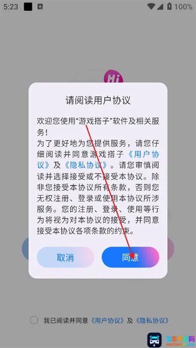 搭子社交(附近交友APP) 搭子社交(附近交友APP)