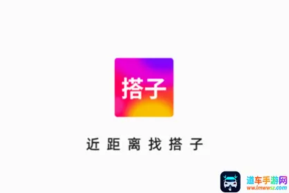 搭子社交(附近交友APP) 搭子社交(附近交友APP)