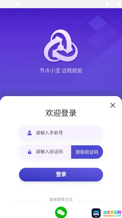 �ڵ�С�������ֻ���