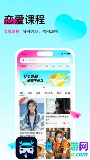 灵犀键盘(恋爱聊天键盘) 灵犀键盘(恋爱聊天键盘)