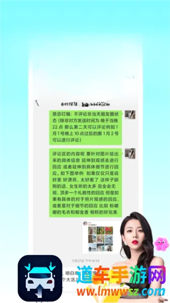 灵犀键盘(恋爱聊天键盘) 灵犀键盘(恋爱聊天键盘)