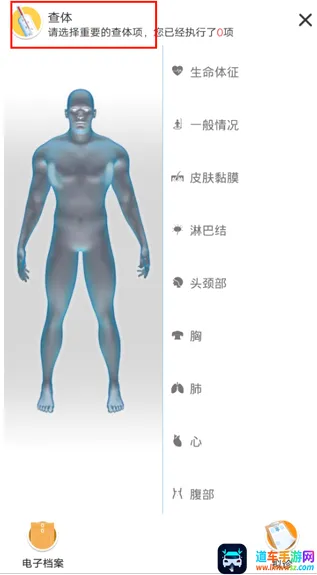 治趣医教云2026最新版本 治趣医教云2026最新版本