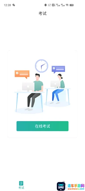 治趣医教云2026最新版本 治趣医教云2026最新版本