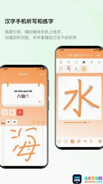 快乐听写2026官方最新版本 快乐听写2026官方最新版本