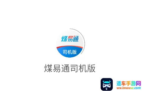 ú��ͨ˾���氲׿���ֻ���