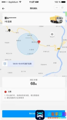 ú��ͨ˾���氲׿���ֻ���