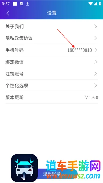 医东(医务专业成长平台) 医东(医务专业成长平台)