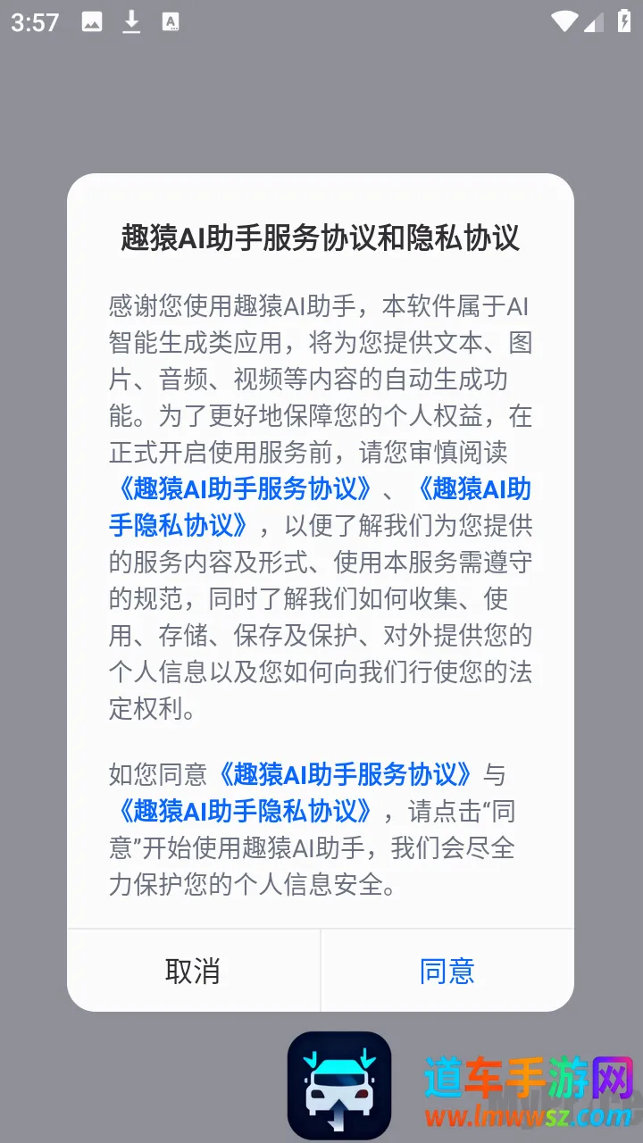 趣猿AI助手(跨设备联动工具) 趣猿AI助手(跨设备联动工具)