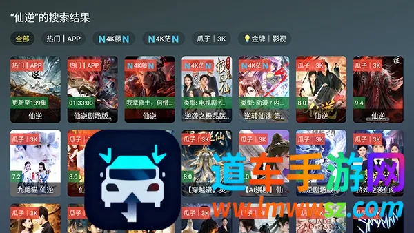 ��¹TV2026�ٷ����°汾