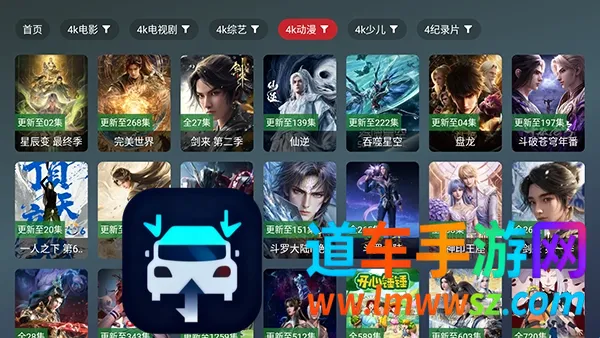 ��¹TV2026�ٷ����°汾