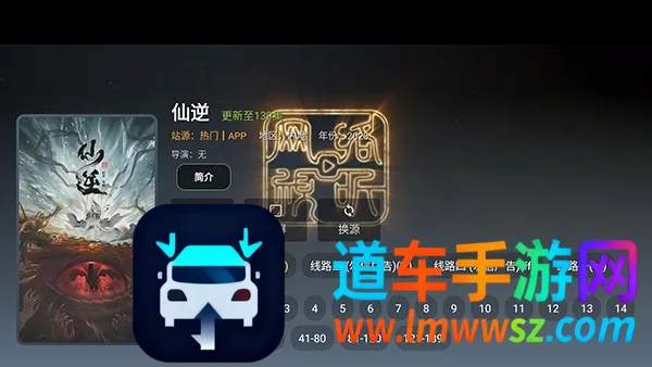 ��¹TV2026�ٷ����°汾