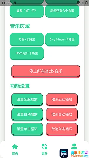 小品一家人语音盒最新手机版