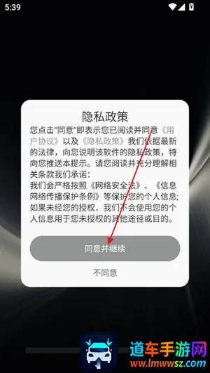王者一键换装安卓版手机版 王者一键换装安卓版手机版