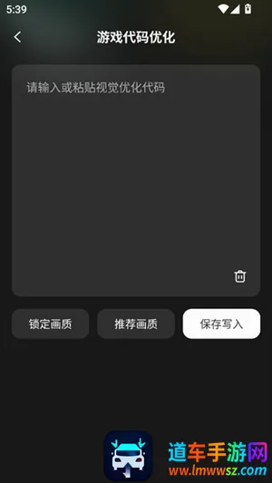 王者一键换装安卓版手机版 王者一键换装安卓版手机版