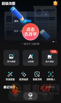 ������ͼ(Pͼ����app)