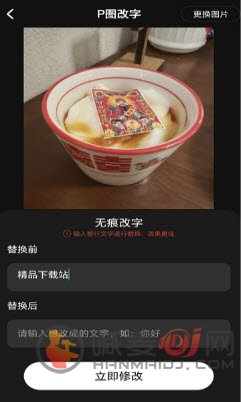 ������ͼ(Pͼ����app)
