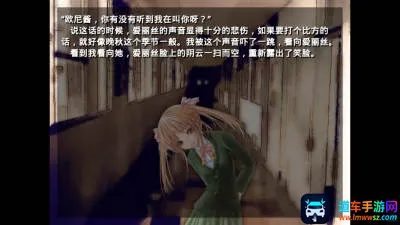 离开的人们(视觉小说游戏) 离开的人们(视觉小说游戏)